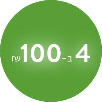 תחתונים לנשים