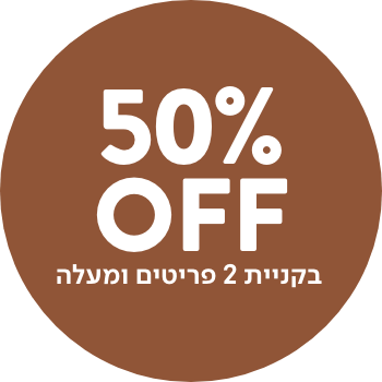 50% הנחה בקניית שני פריטים ומעלה על פיג'מות חורף