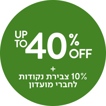 על קולקציית הקיץ