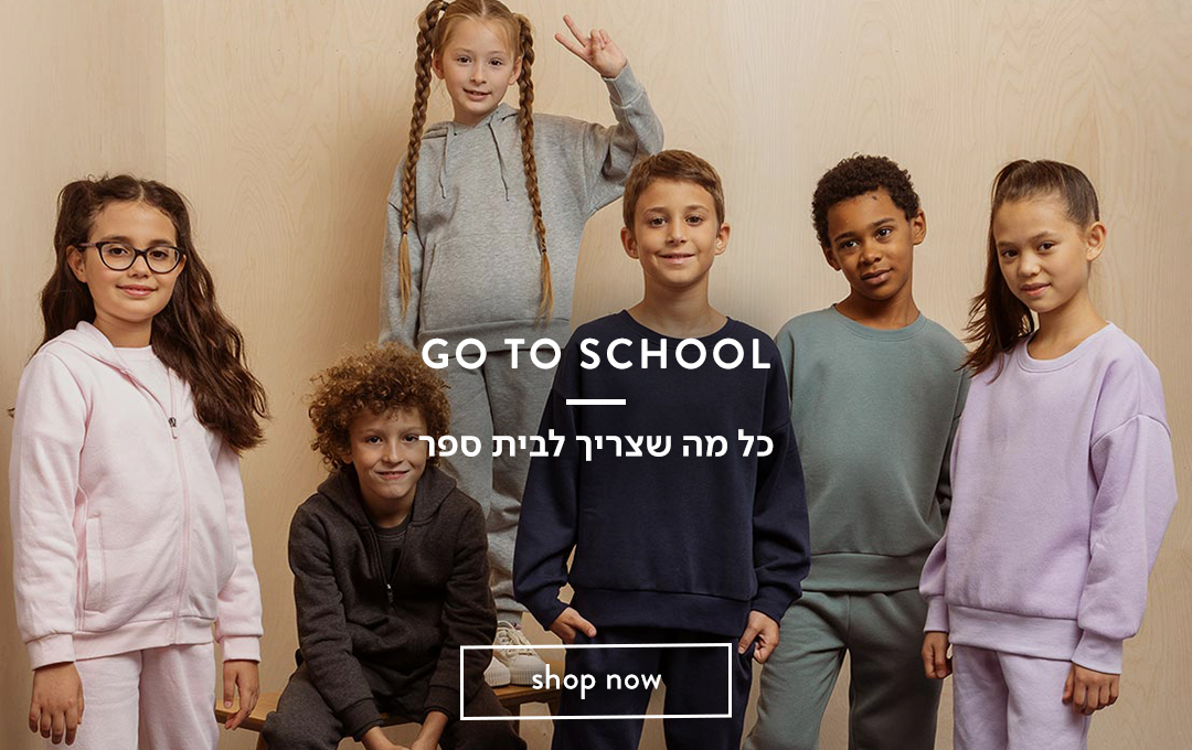 באנר פרסום בית ספר
