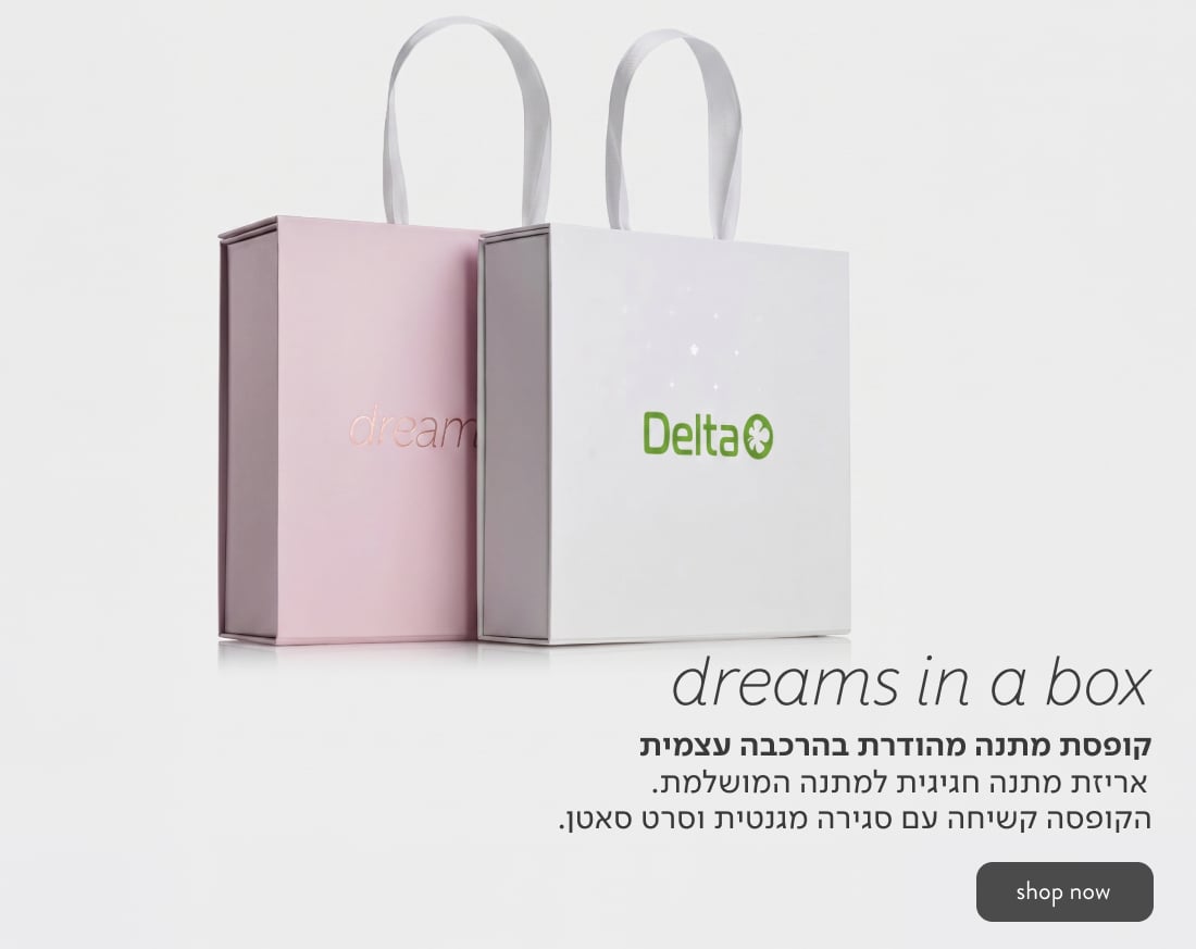 Dreams in a box קופסת מתנה מהודרת בהרכבה עצמית