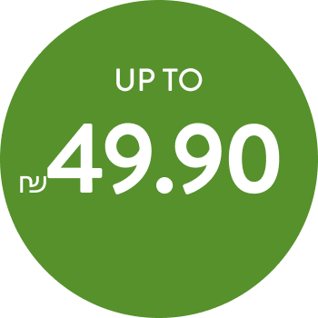 SALE עד 49.90 ₪ על קולקציית הקיץ