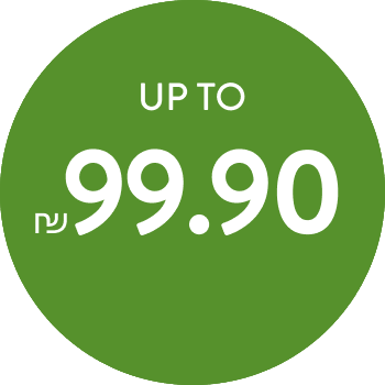 SALE עד 99.90 ₪ על קולקציית הקיץ