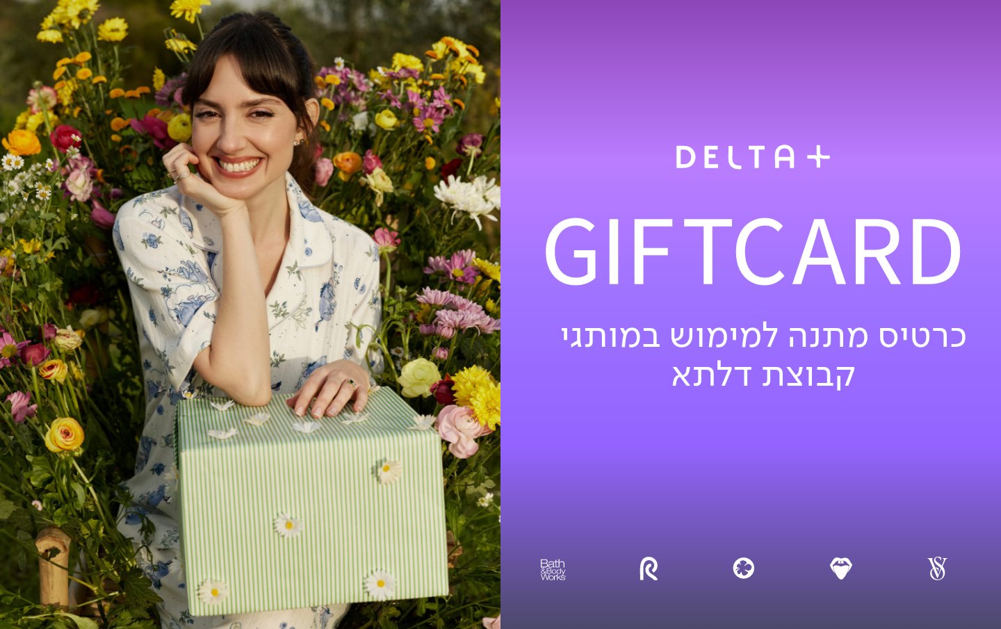 באנר פרסום מועדון לקוחות