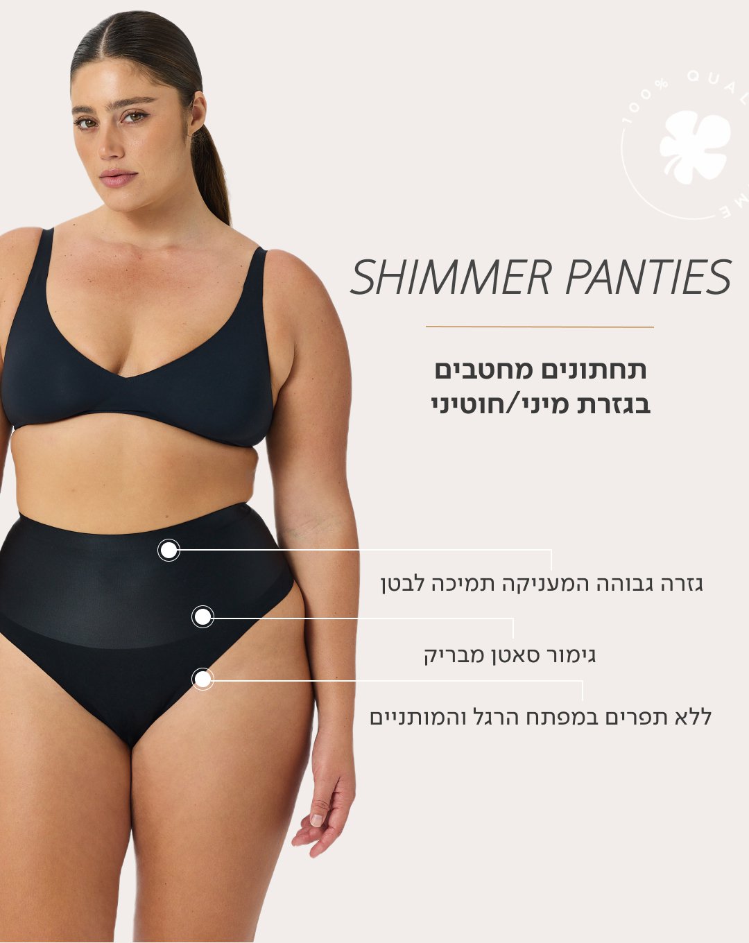 מחטב. מתלבטת אם לקנות? לא בטוחה שזו המידה הנכונה עבורך? יש לך 21 ימים מיום הרכישה להתחרט ולקבל החזר כספי מלא בכל אחד מסניפי הרשת. בכפוף לתקנון החלפות והחזרות.