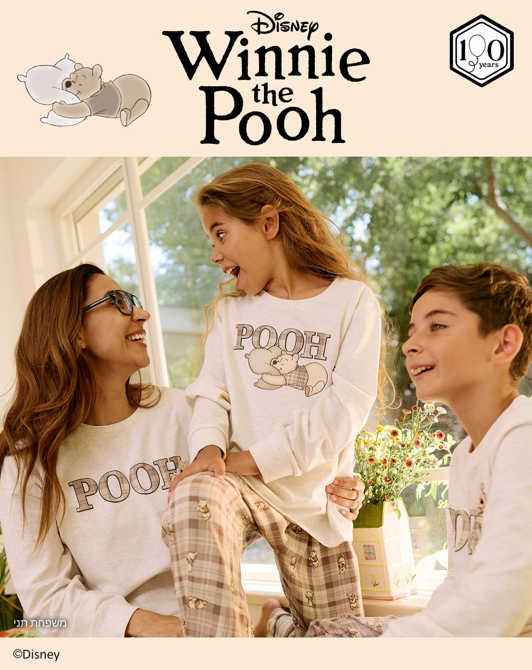 WINNIE THE POOH