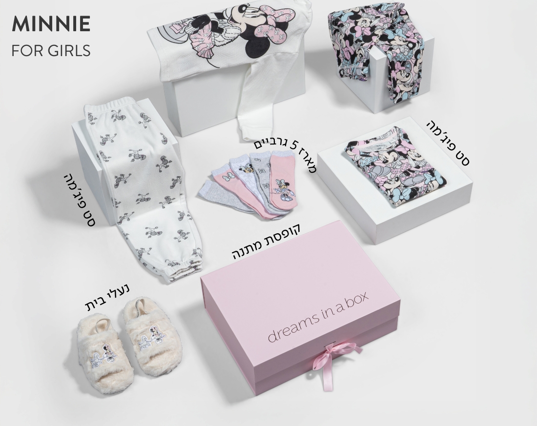 מתנות לבנות - מיני מאוס