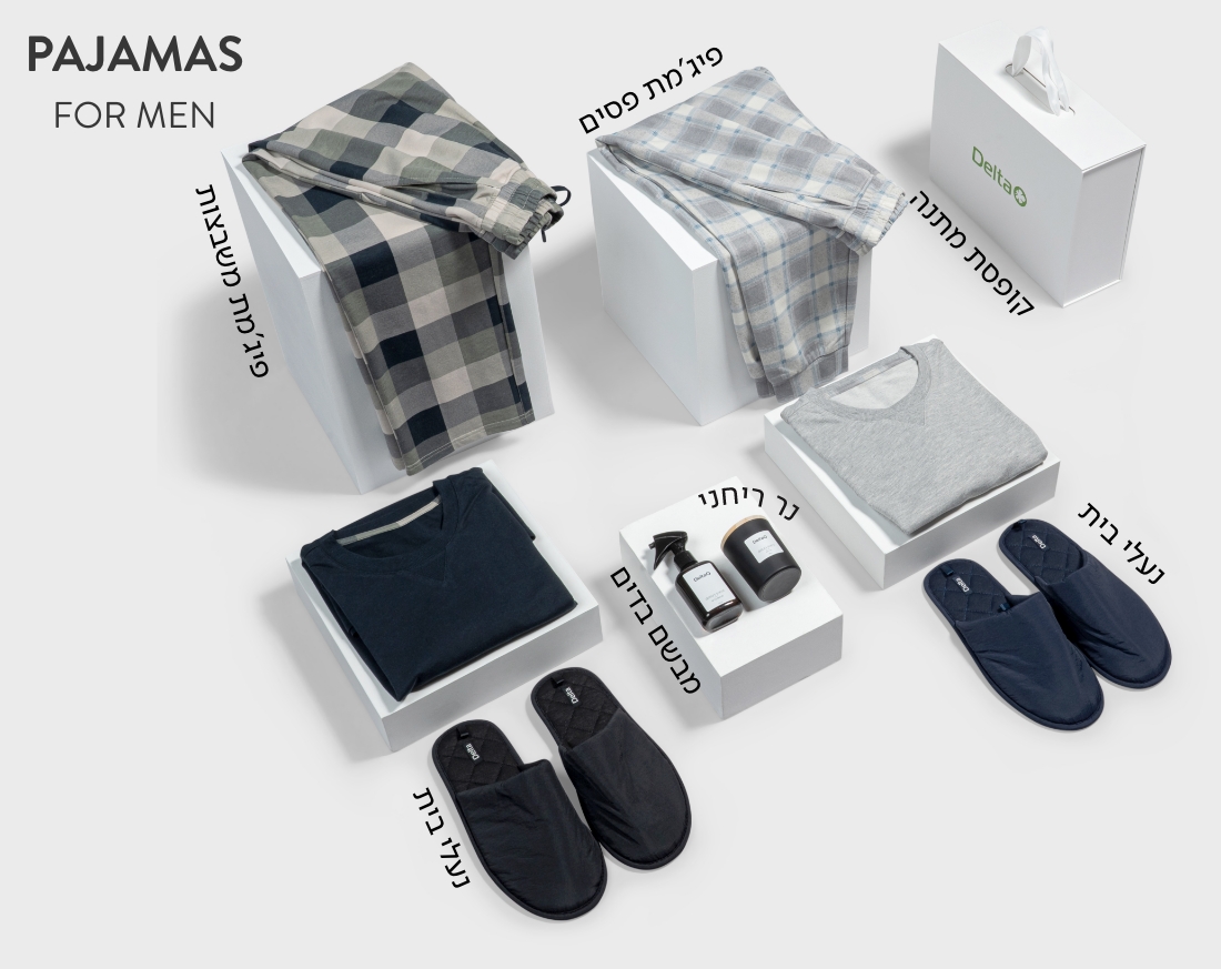 מתנות לגברים פיג'מות משובצות