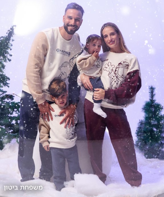 קולקציה משפחתית