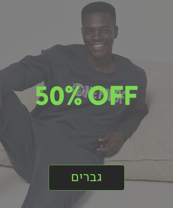 קולקציית גברים