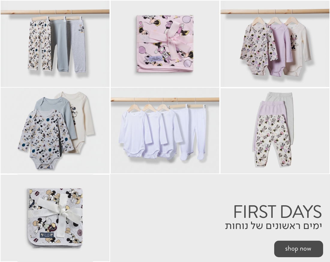 FIRST DAYS