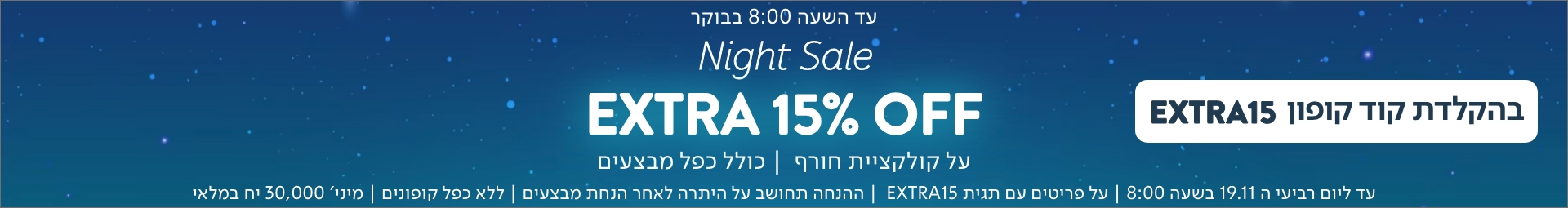 בחרו את הקטגוריה המתאימה לכם