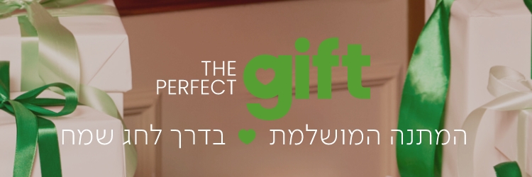 המתנה המושלמת יצרנו עבורכם שילובים מושלמים למתנות חג: פיג'מות, פריטי לבוש- וכל מה שמתאים בול. כשהשילובים האלה יישלחו בקליק באריזת מתנה, אין שום סיכוי שלא תקבלו חיוך ענקי חזרה! ניתן להוסיף אריזת מתנה