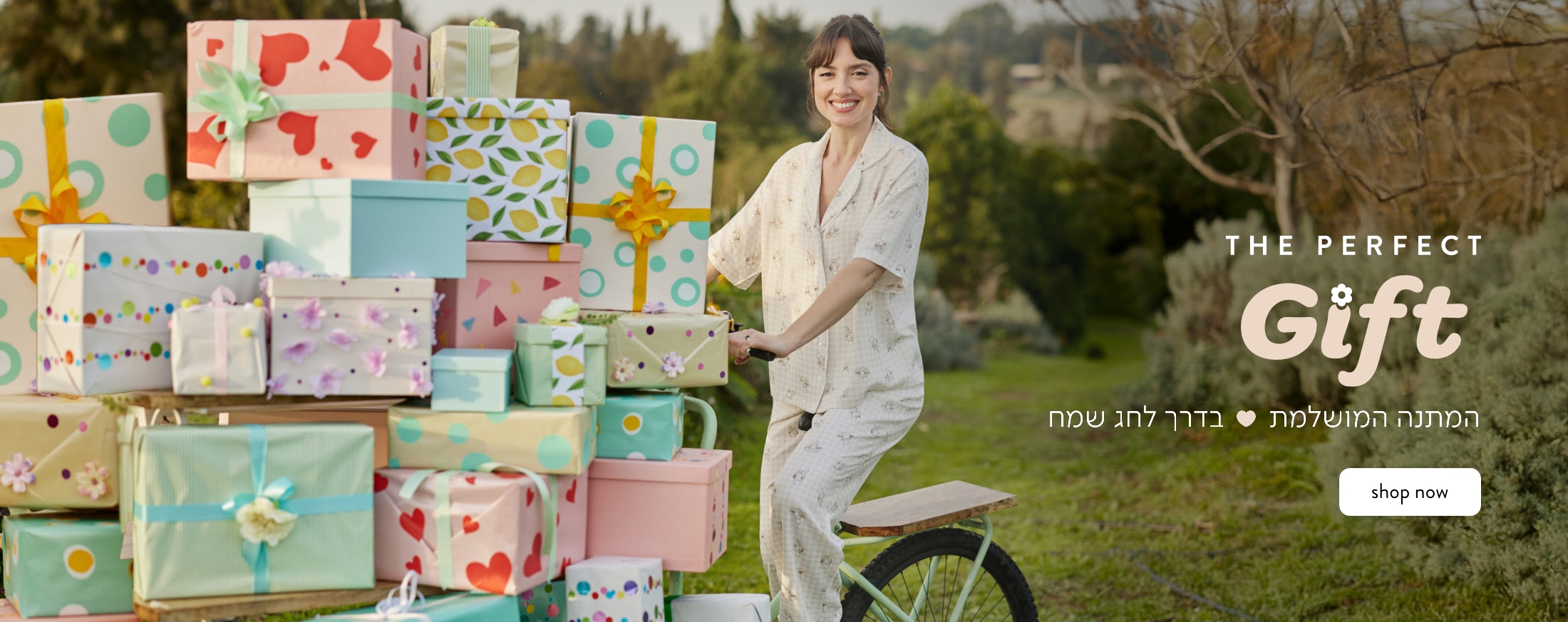 המתנות שכולם ישמחו לפתוח מחכות לכם בדלתא