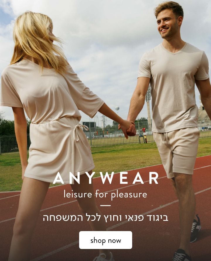 דלתא - הלבשה תחתונה וביגוד לגברים, נשים ילדים ותינוקות | דלתא