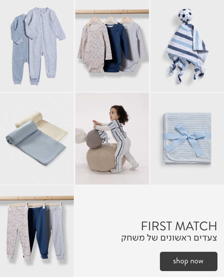 FIRST MATCH
