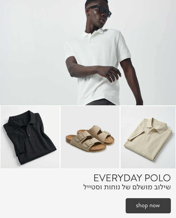 2026  גברים פולו