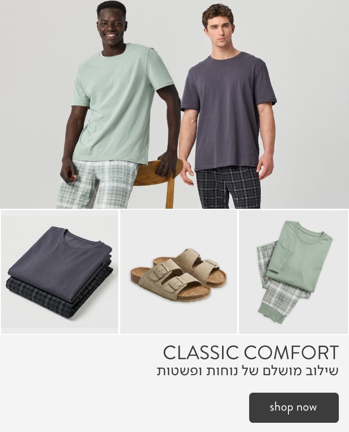 לובי מתנות - מיני מאוס 2025