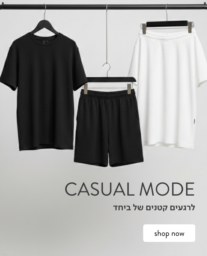 מתנות לחגים - מיני מי