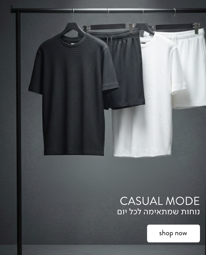 מתנות לחגים - מיני מי