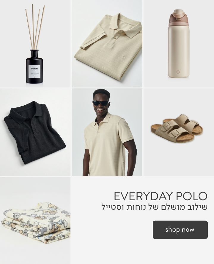 2026  גברים פולו