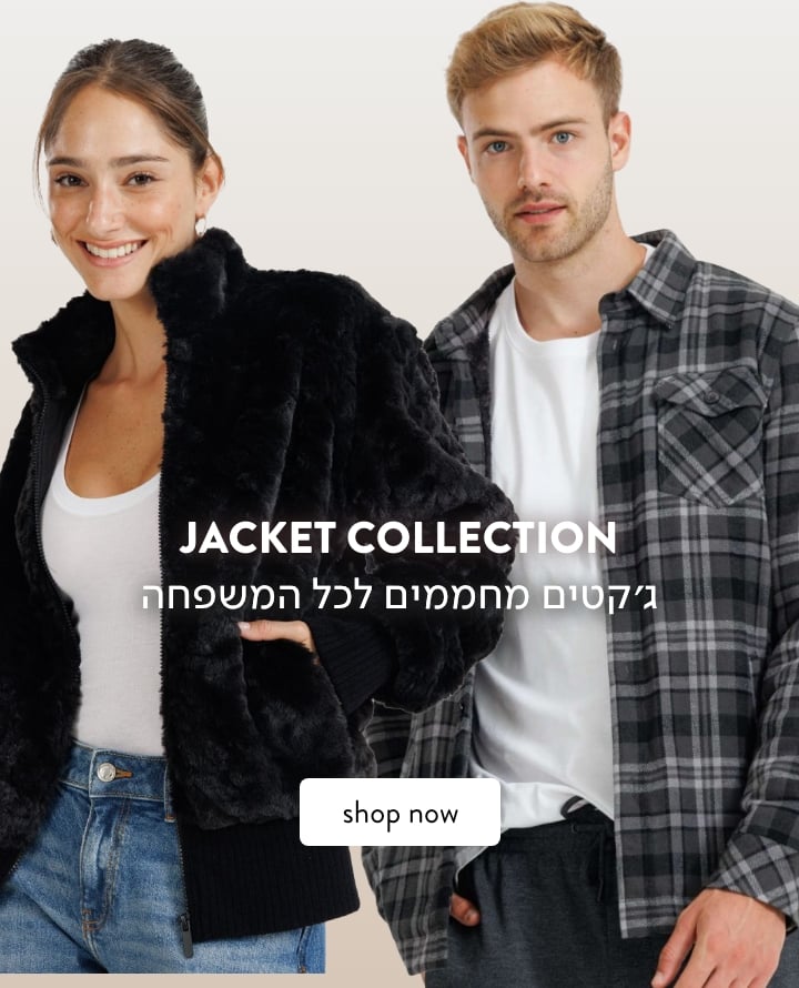 דלתא - הלבשה תחתונה וביגוד לגברים, נשים ילדים ותינוקות | דלתא