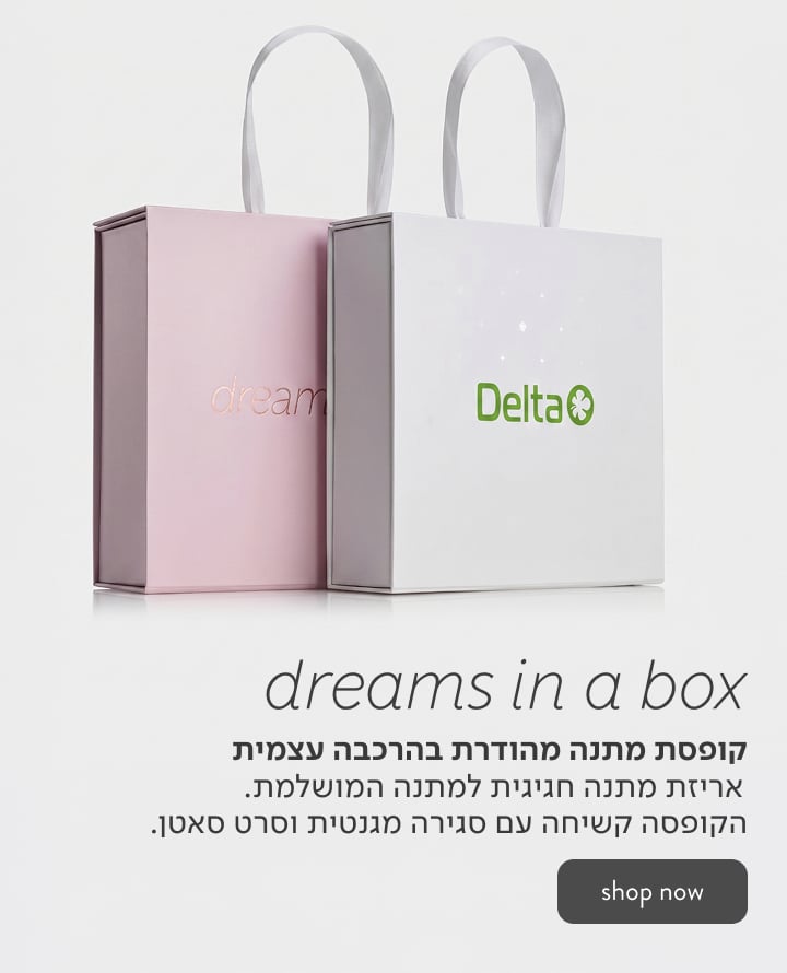 Dreams in a box קופסת מתנה מהודרת בהרכבה עצמית