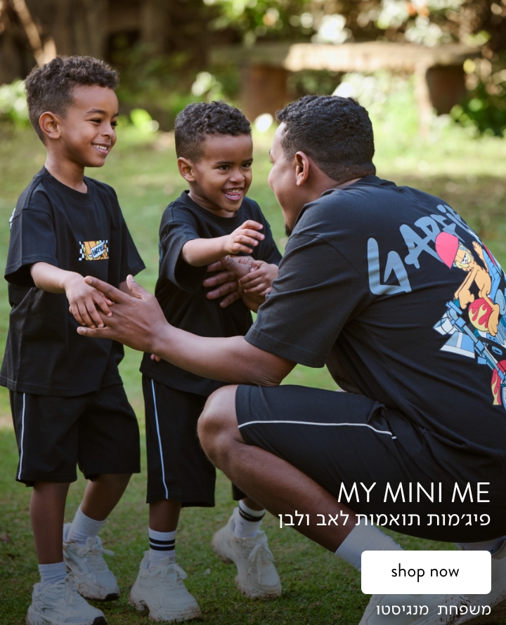 מיני מי לאב ולבן