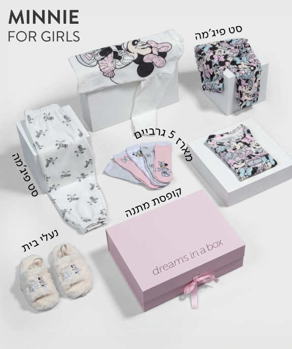 מתנות לבנות - מיני מאוס