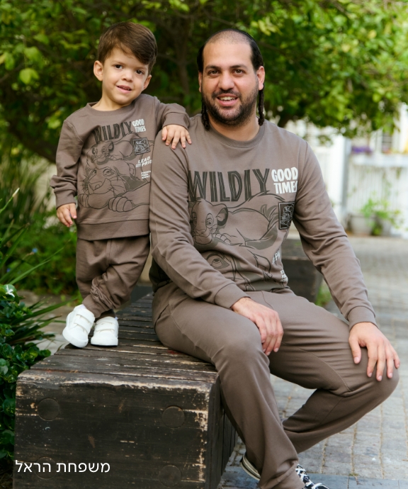 פיג'מת מיני מי מלך האריות 2025