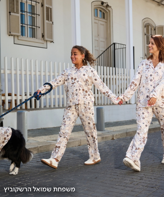 מתנות לחגים - מיקי מינימי