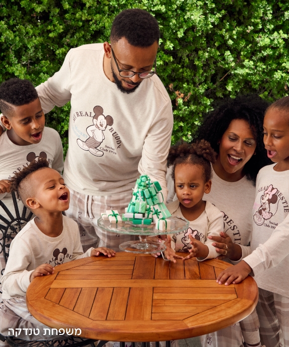 קולקציה משפחתית מיקי מאוס 2025