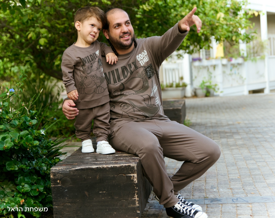 פיג'מת מיני מי מלך האריות 2025