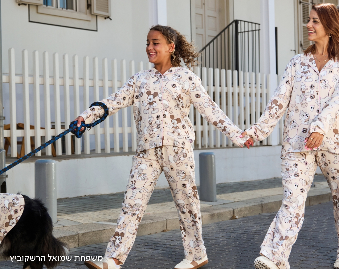 מתנות לנשים - מיקי מינימי