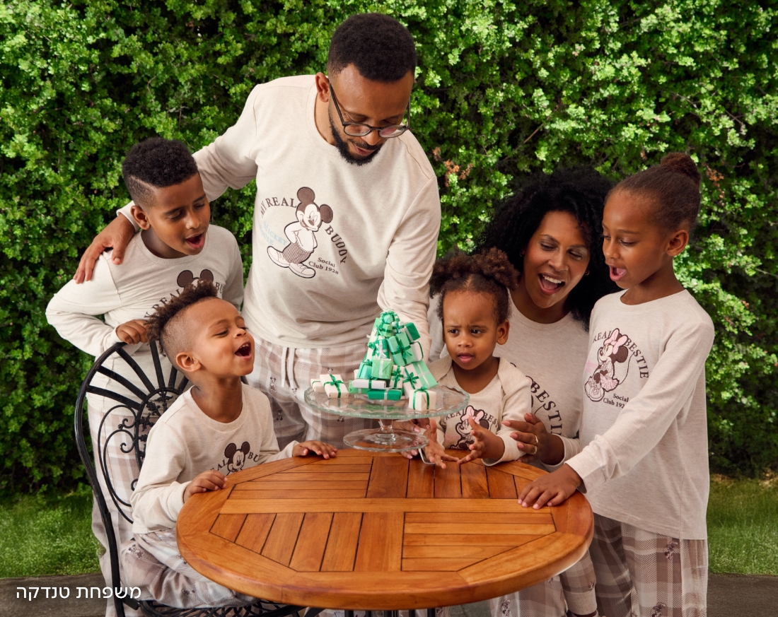 קולקציה משפחתית מיקי מאוס 2025