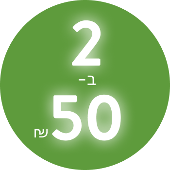 חולצות בית ספר לנערים ולנערות 2 ב-50₪