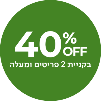 על קולקציית הקיץ