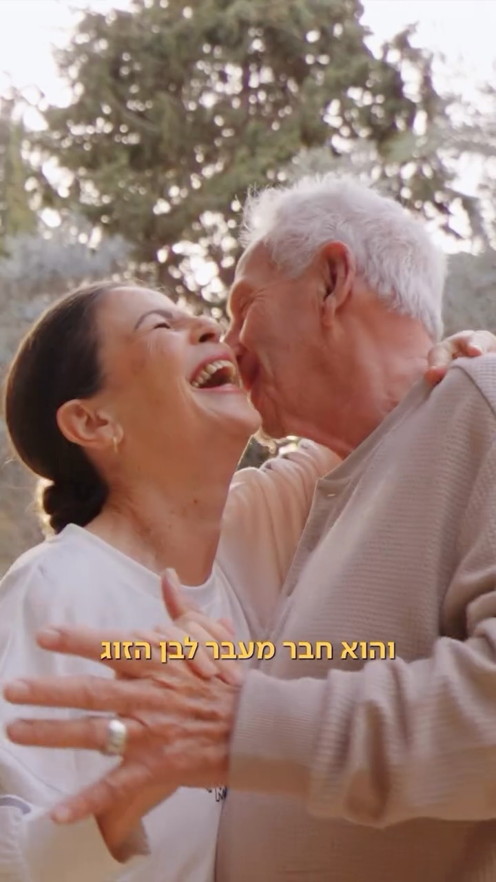 ⁨	יום המשפחה כאן וזה הזמן להיות הכי יחד שאפשר בפיג׳מות תואמות שמתאימות לכולם והופכות כל רגע בבית לרגע משותף🤍⁩