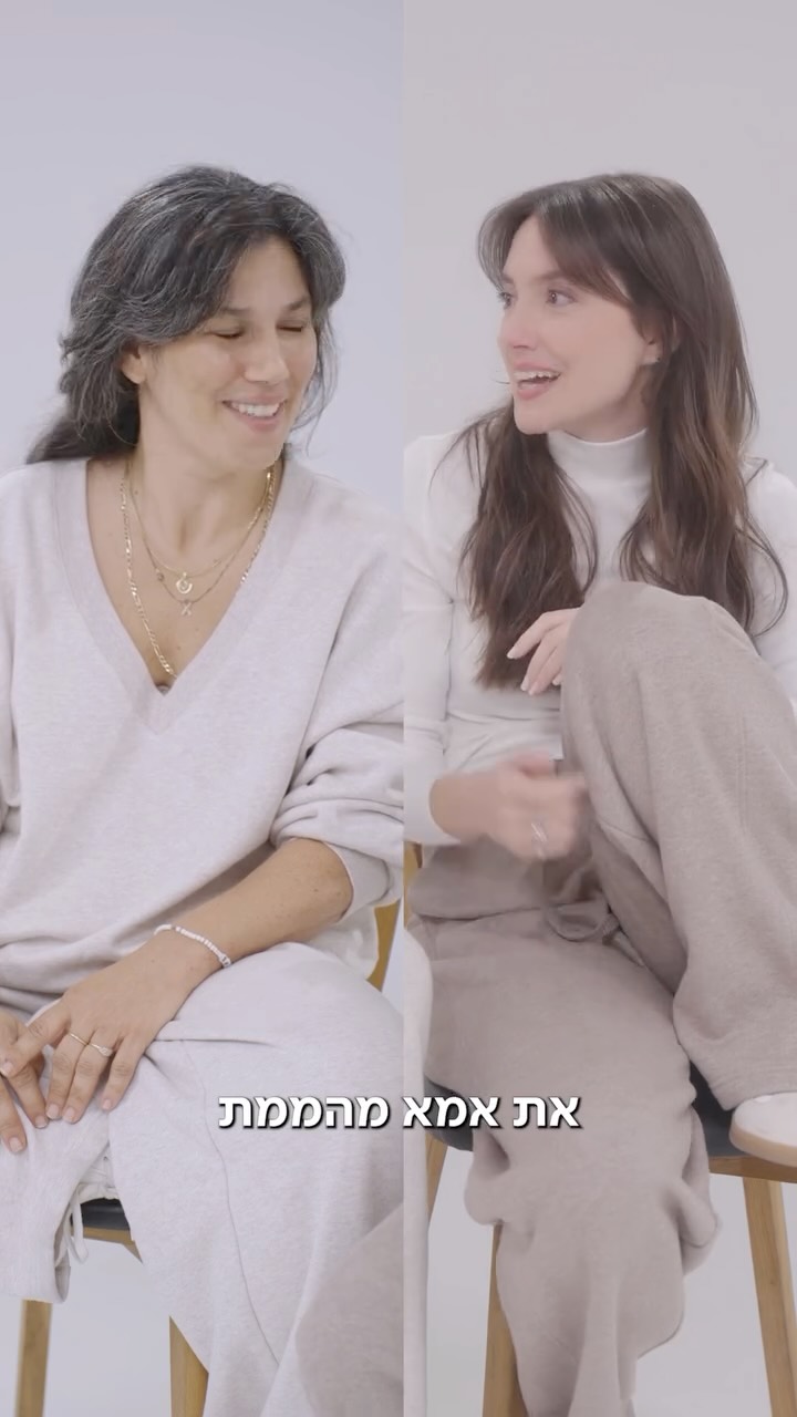 ״אנחנו הולכות הרבה זמן ביחד, קטנה״
נועה, הייתה המאפרת של אליאנה עוד מימי גאליס, ויחד עברו מסע משותף ומרגש עם המון רגעים בלתי נשכחים, בו זכו להעמיק את הקשר שלהן ולהפוך למשפחה מבחירה