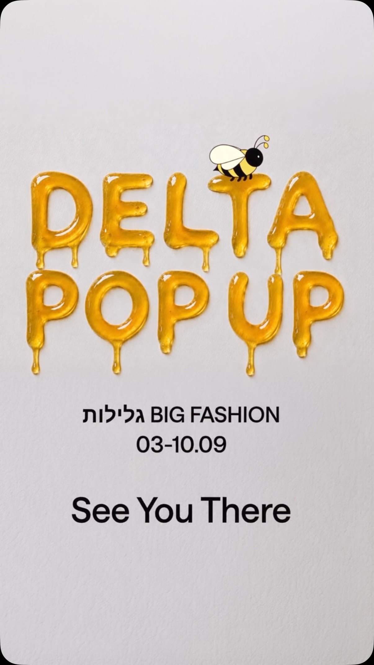 Pooh’s Pop-Up 🎈✨
ככה זה נראה כשהעולם של פו הדב מגיע לביג גלילות!
מתוק, קסום והמון רגעים שעושים טוב בלב.