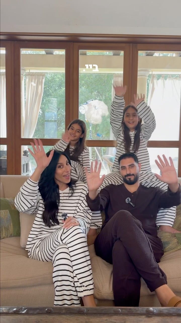 כמה טוב אתם באמת מכירים את המשפחה שלכם?
תפסנו את משפחת כהן בפיג׳מות התואמות שלנו לאתגר משפחתי קטן.
