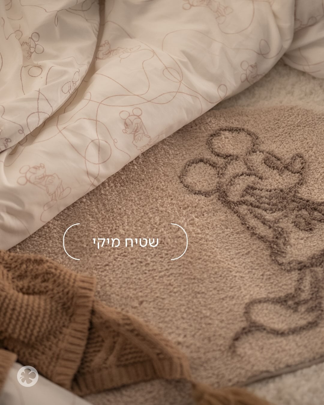 A CLASSIC NEVER FADES. 
הקלאסיקה האהובה עוברת מהפיג’מה ישר לבית! 
קולקציית מיקי מאוס של Delta Home זמינה עכשיו בסניפים ובאתר!